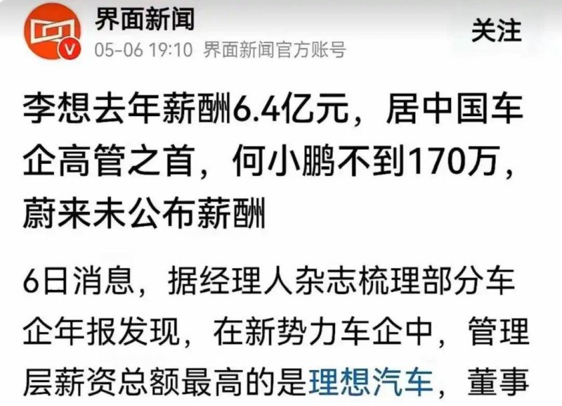 月球样品又有新发现！嫦娥六号揭示月背演化口令