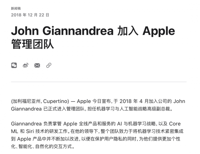 中小学AI课程将全学段衔接 纳入学子综合素质评价体系