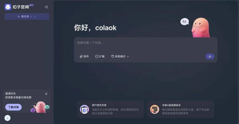 你上班，机器人帮你给车充电！年内，北京千台充电机器人上岗