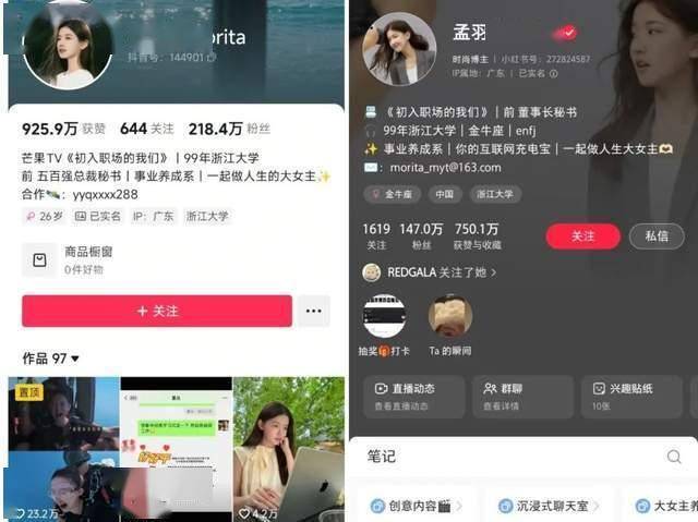 海淀上半年新注册技术型公司6902家