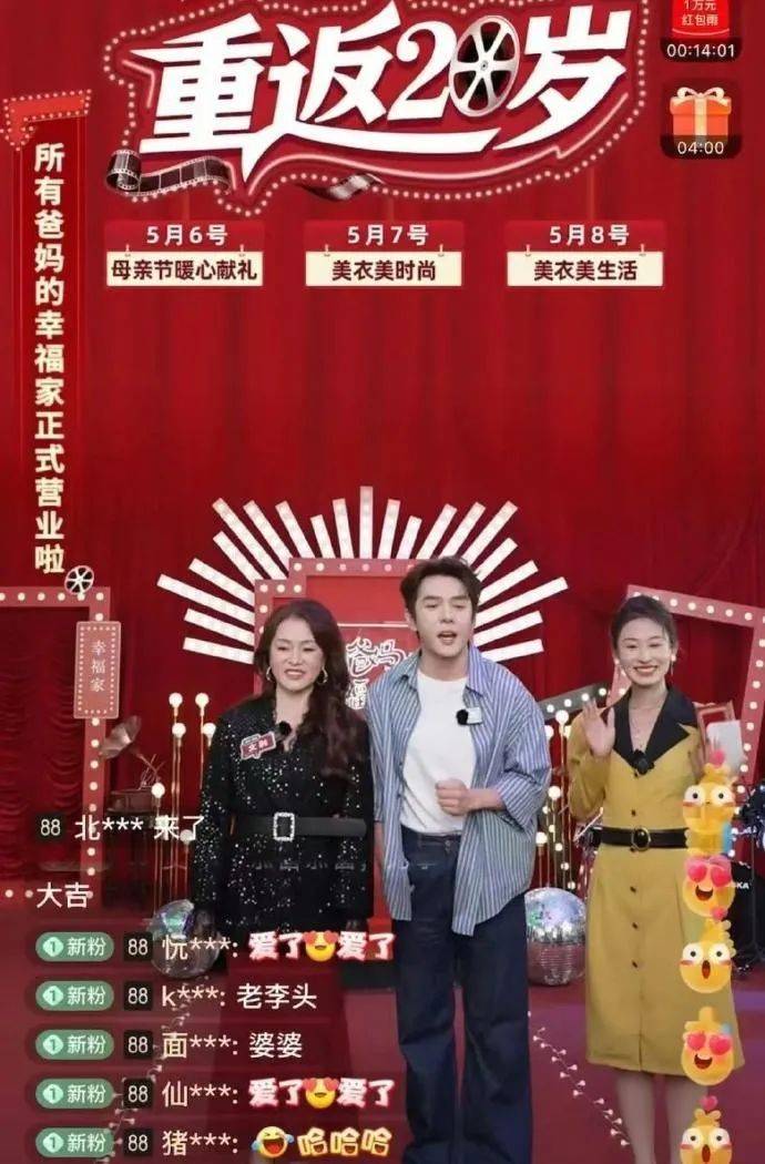 用AR眼镜和面部识别技术助残 第五届Light创造营收官