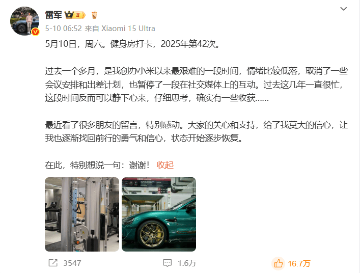 数个“第一”！中国创新取得重大突破